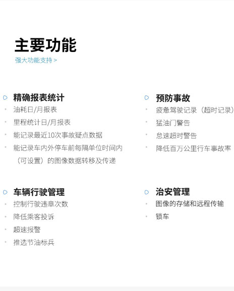 4.NOTE5
