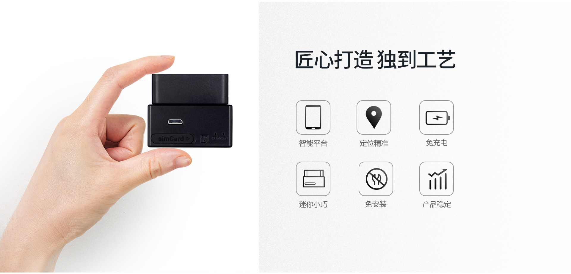 OBD直连不断电Otrack2 OBD直连不断电Otrack2