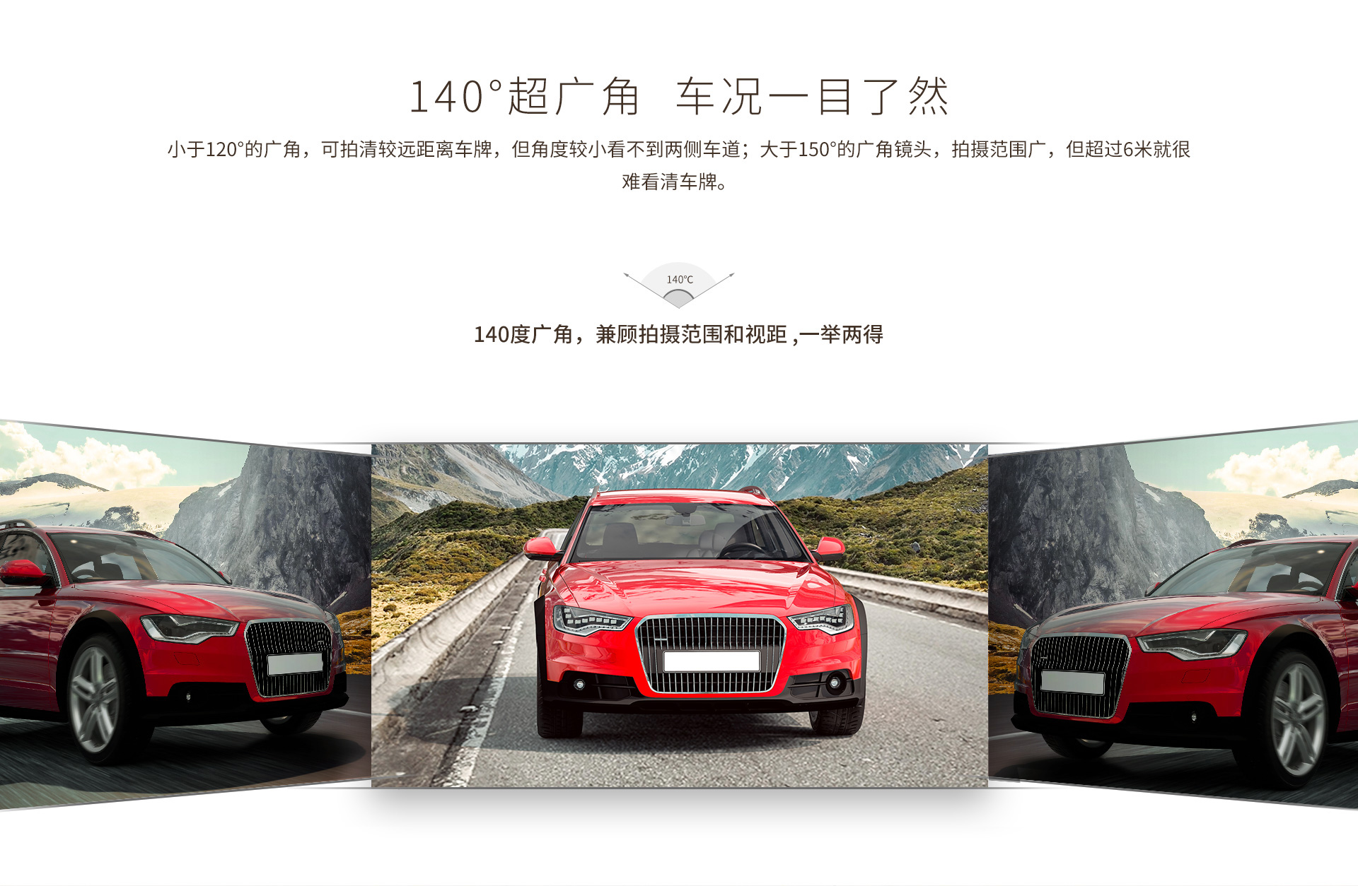 超高清车载定位行车记录仪GH05